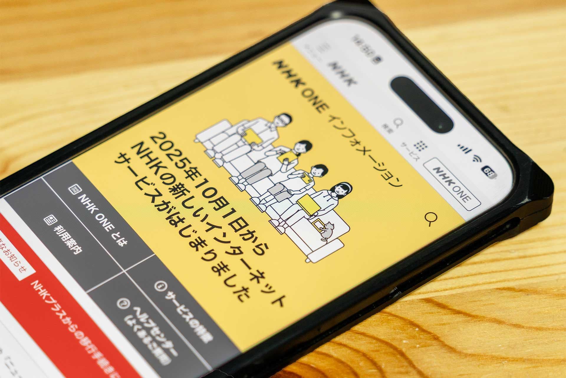 Transition vers le nouveau NHK Plus enregistre environ 1,63 million de cas dans les deux premières semaines du lancement de NHK ONE