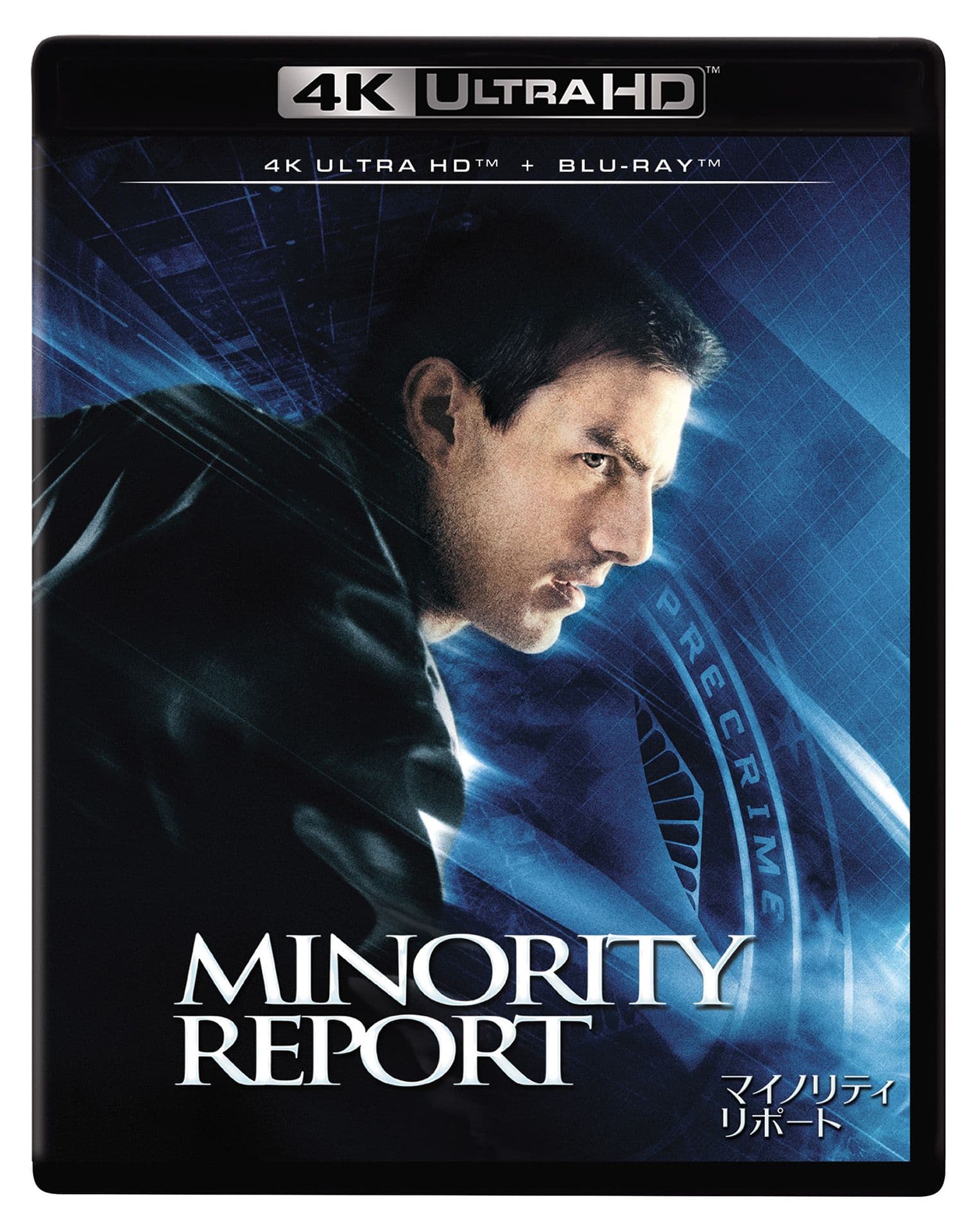 Minority Report and Predator: Badlands Released in 4K UHD Blu-ray Editions