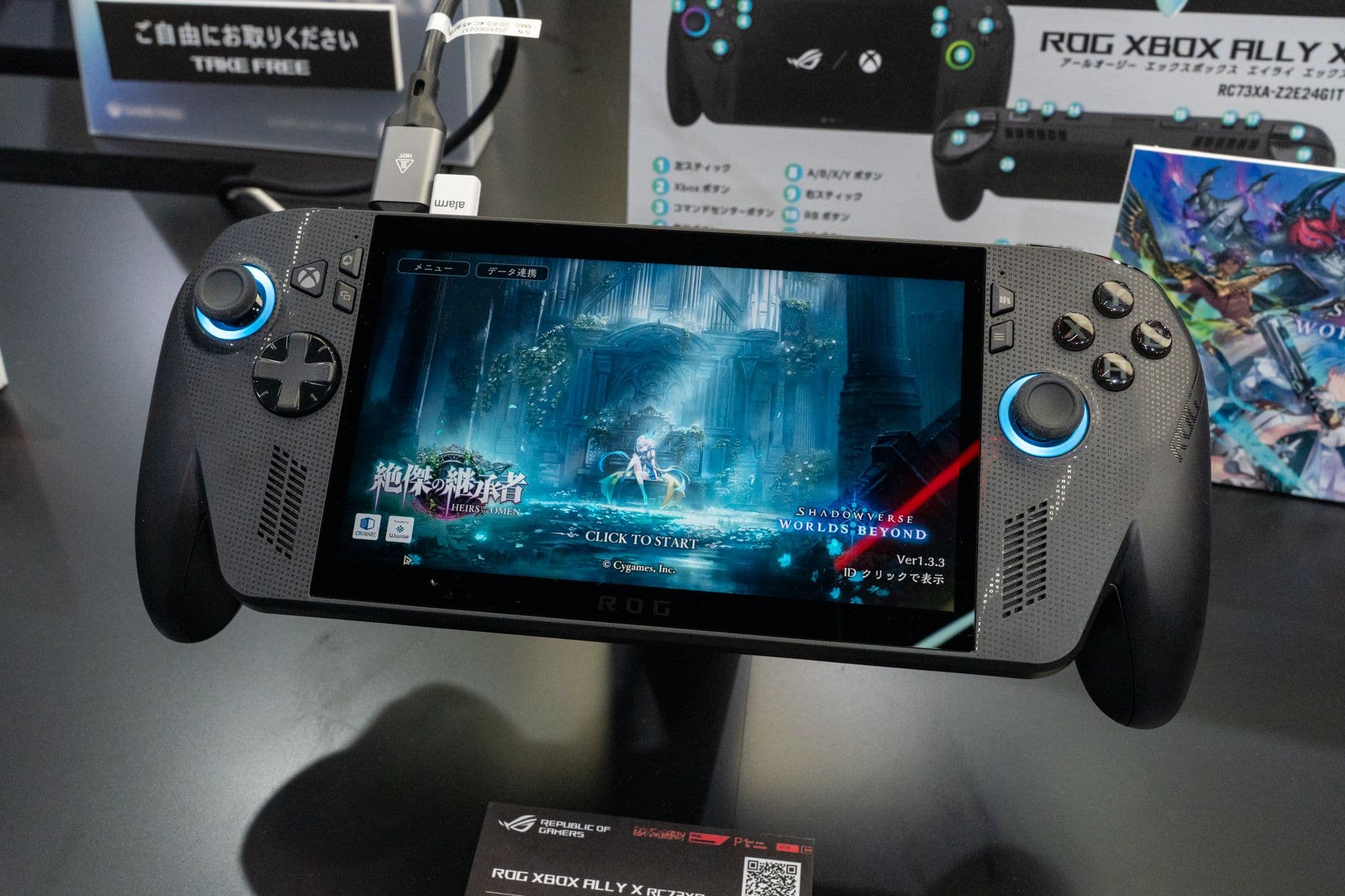 ASUS ROG Xbox Ally X Debuts at Tokyo Game Show 2025