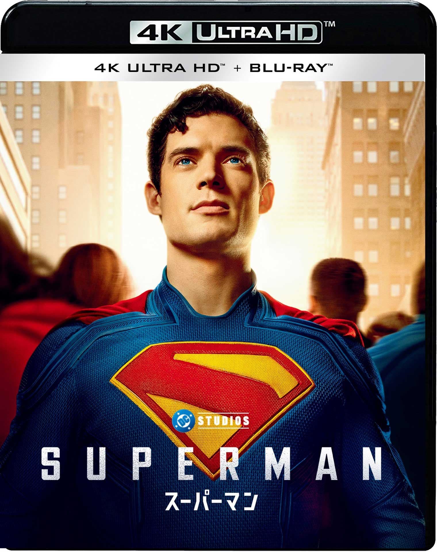 Superman Movie: Special 4K UHD Blu-ray Release with Exclusive Features