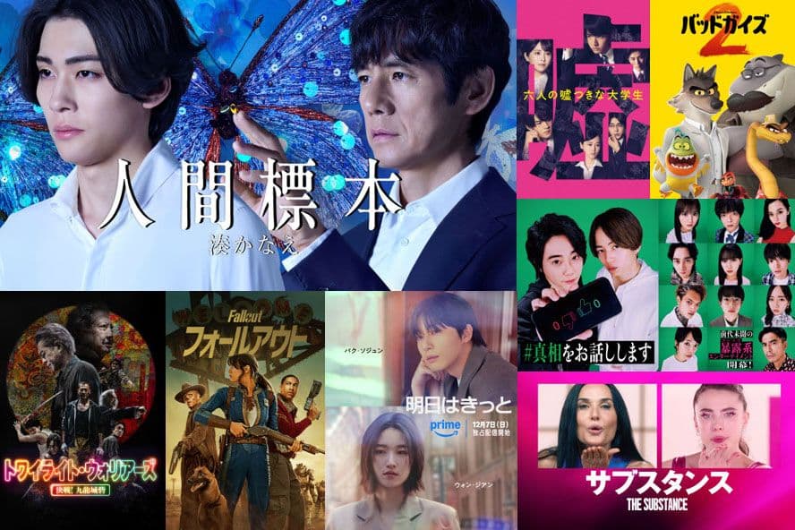 Prime Video оголошує грудневі новинки, включаючи ексклюзивні релізи "Twilight Warriors" та "Revealing the Truth"