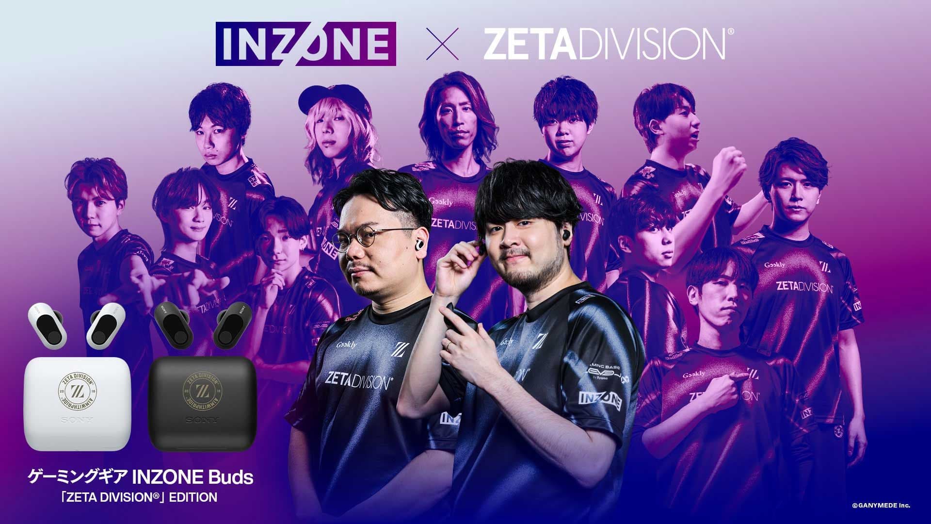 Sony and ZETA DIVISION team up to launch the 'INZONE Buds ZETA DIVISION EDITION' fully wireless gaming earphones