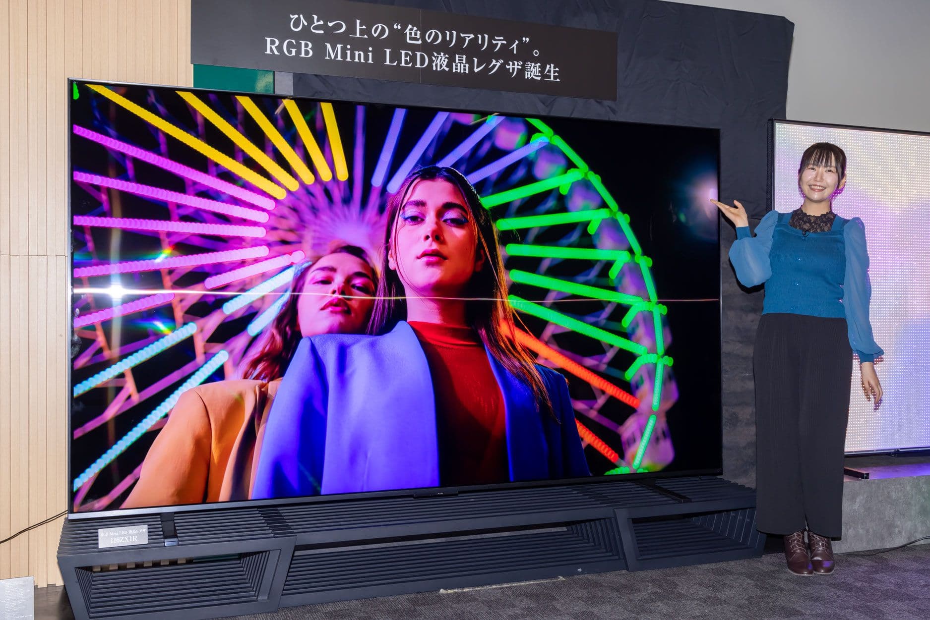TVS REGZA unveils 116-inch RGB Mini LED TV 'ZX1', launching December