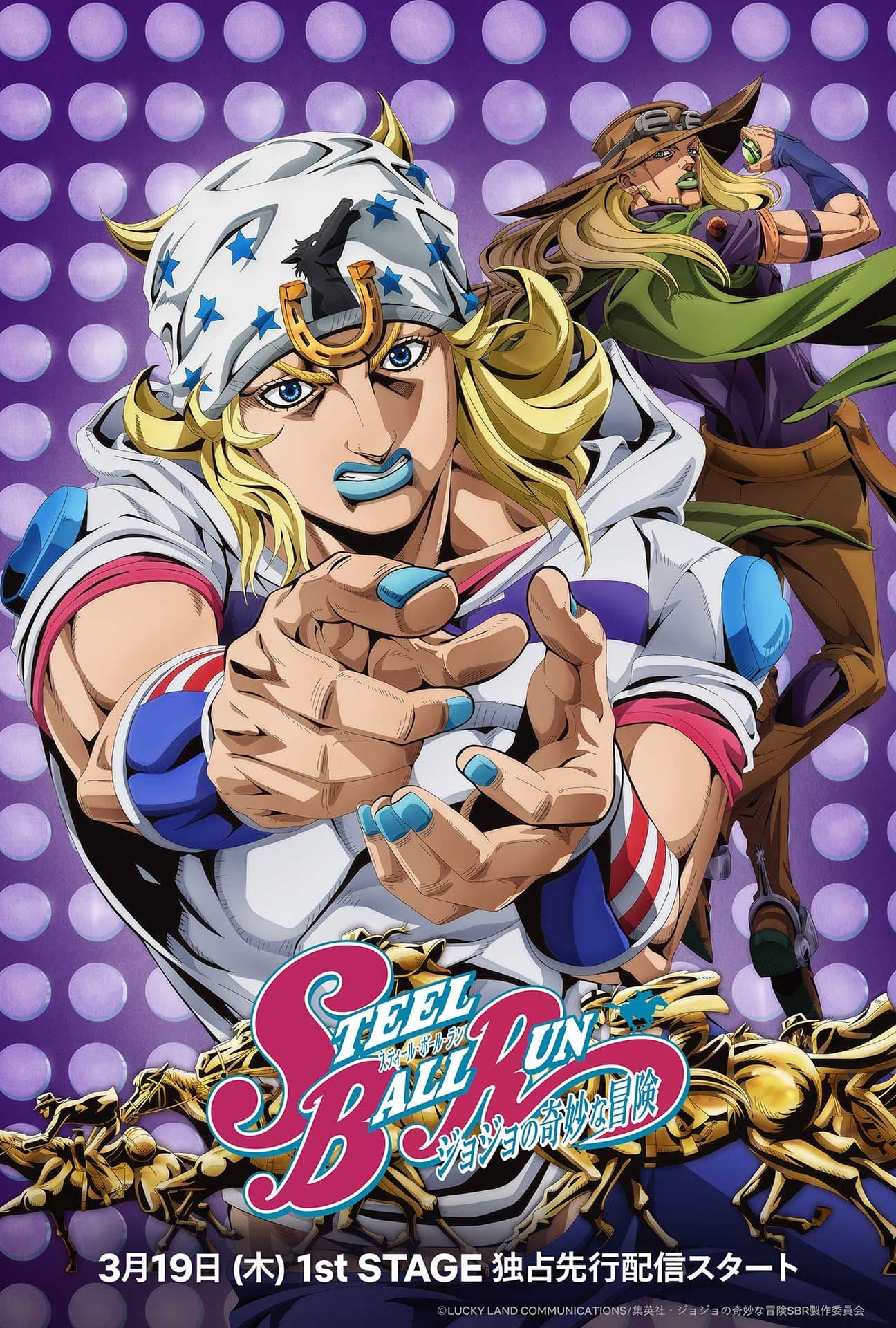 Steel Ball Run Anime Exclusively Streams on Netflix March 2026