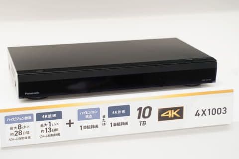 Panasonic announces price increase for eight BD recorder models due to rising material costs