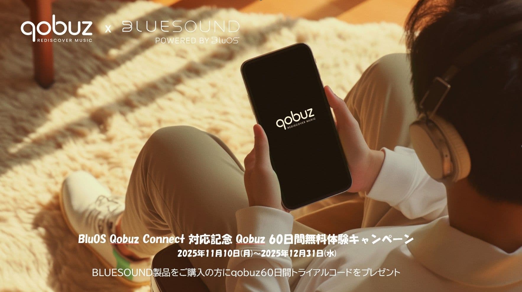 Bluesound Celebrates BluOS Qobuz Connect Integration with 60-Day Free Trial Campaign