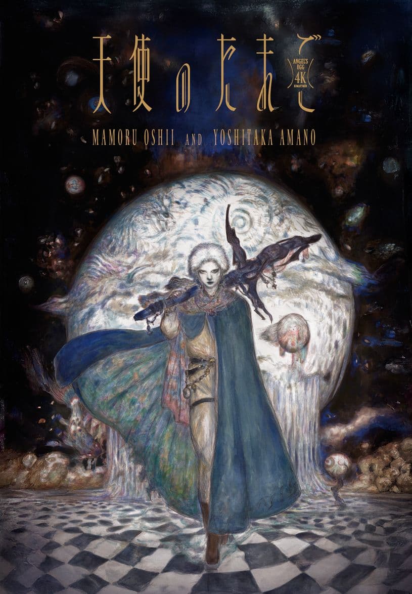 Angel's Egg 4K UHD Blu-ray with Dolby Atmos Sound Announced