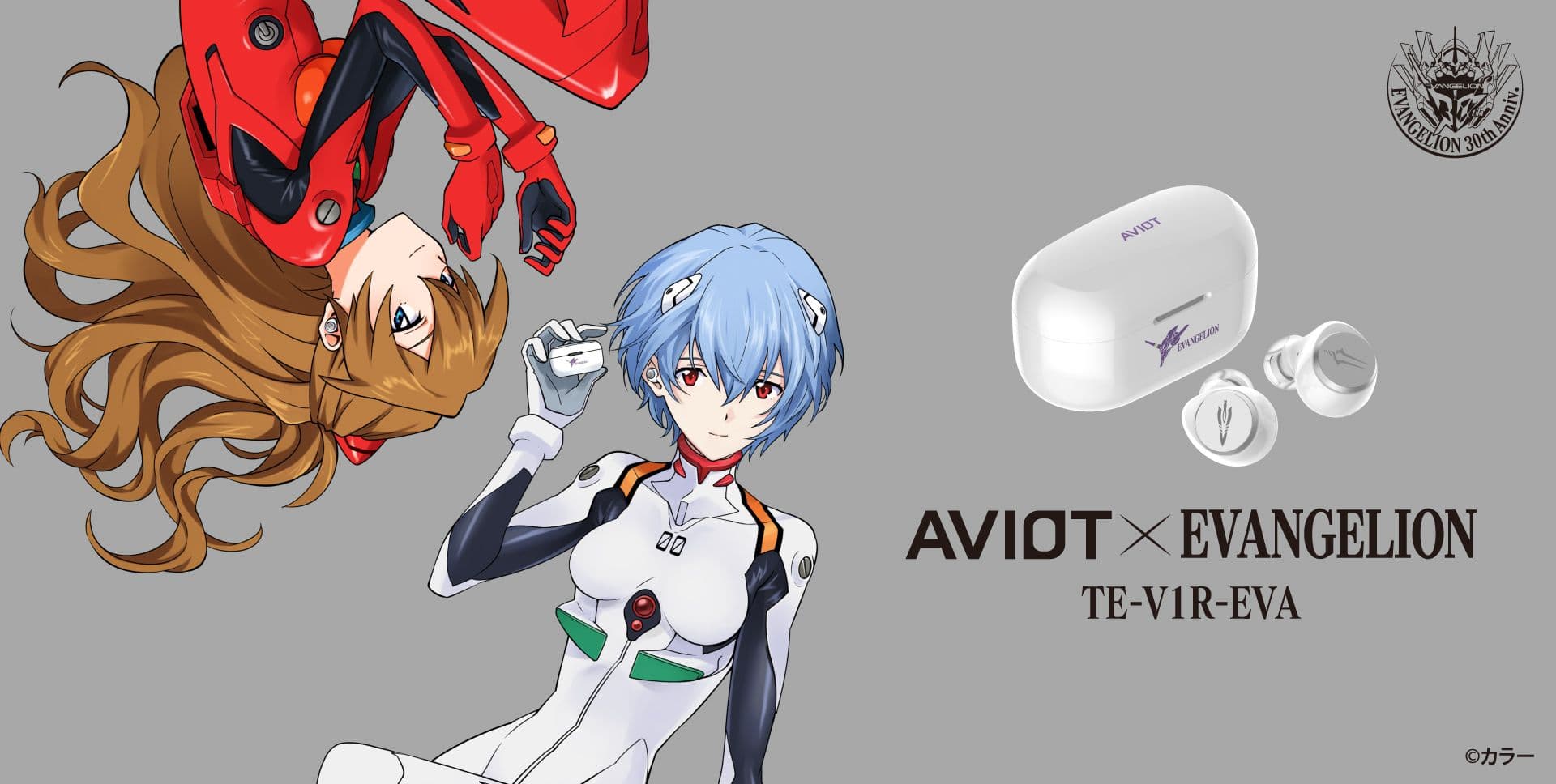 AVIOT x Evangelion Collaboration: Special Edition Wireless Earphones Released