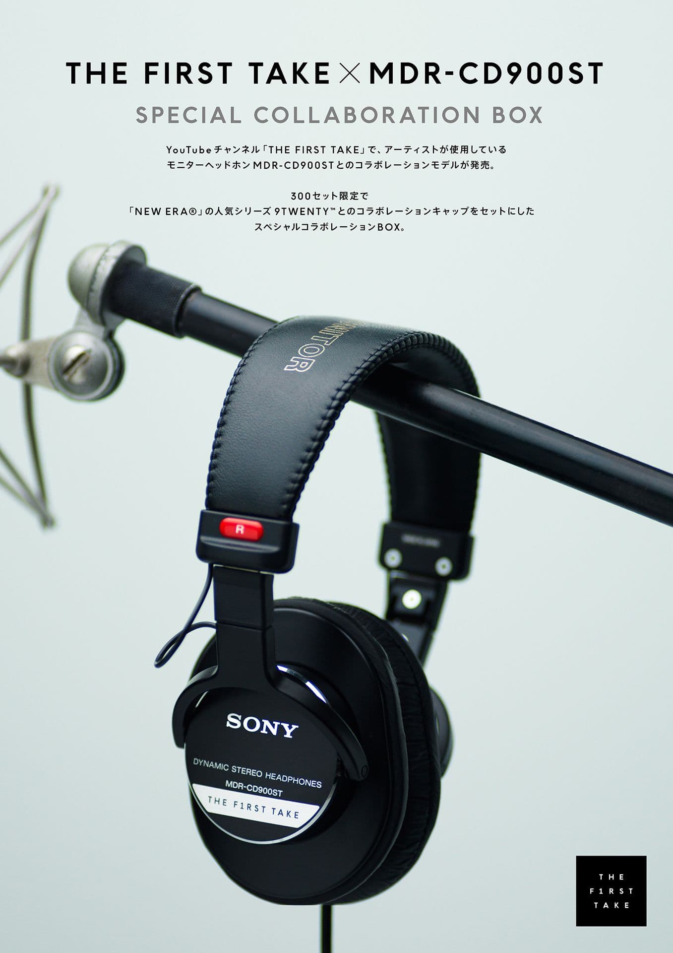 Sony Unveils MDR-CD900ST with THE FIRST TAKE Limited Edition Collaboration Box Featuring 300-Unit Availability