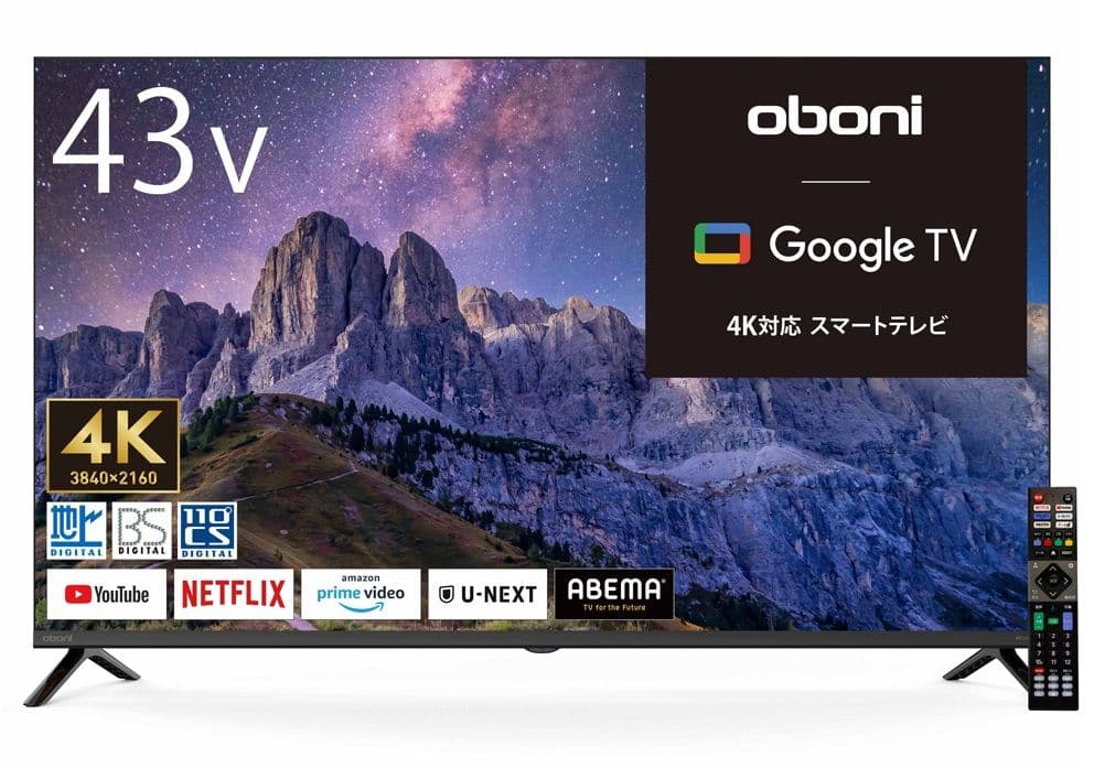 GEO Introduces 4K Smart TVs Starting at $38,280