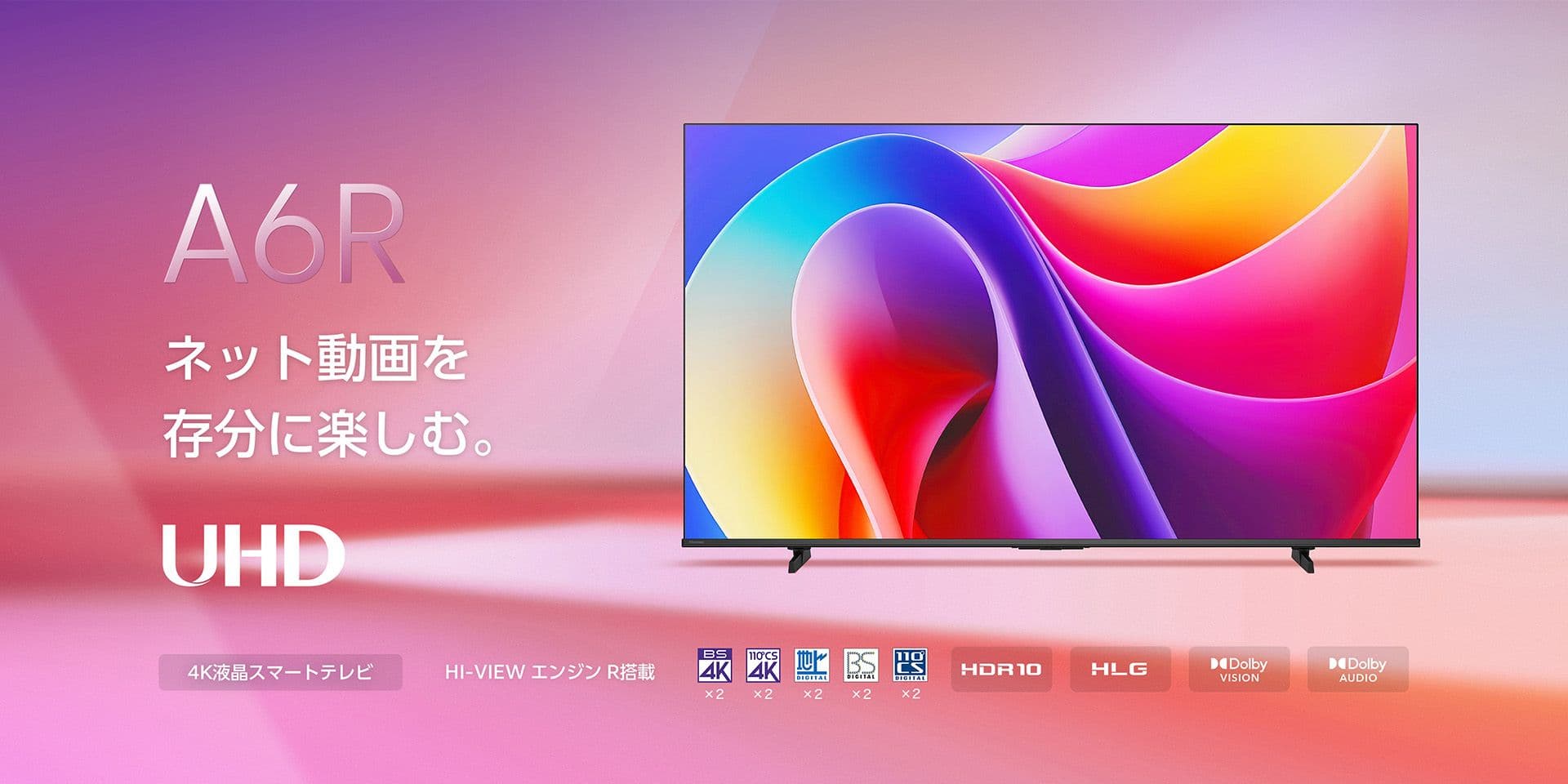 Hisense bringt A6R-Serie auf den Markt: Erschwingliche 4K-LCD-Fernseher ab 69.300 Yen