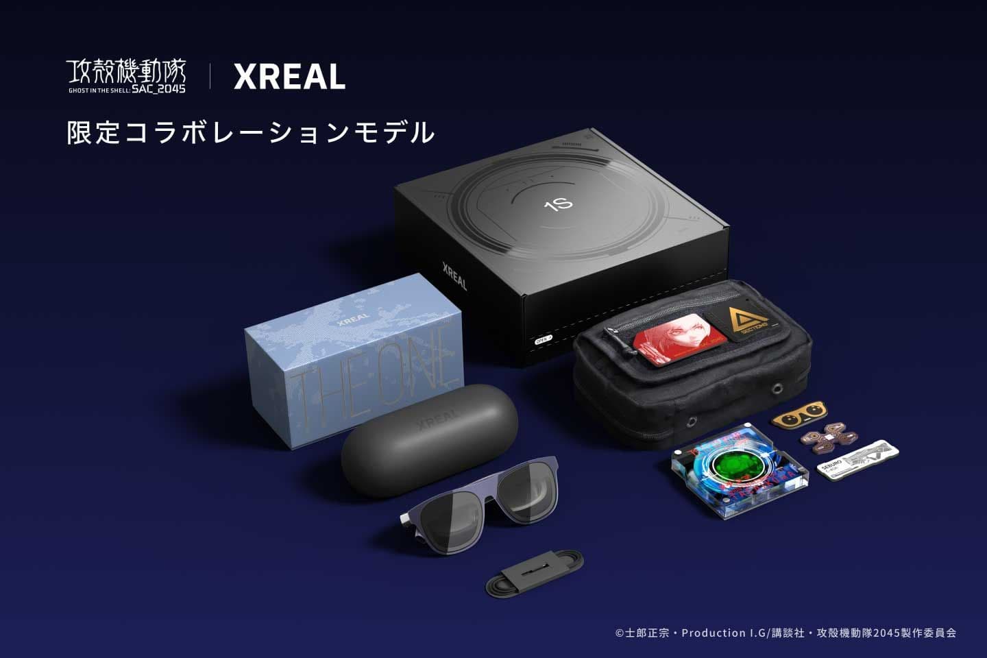 XREAL Launches Ghost in the Shell Collaboration AR Glasses Set
