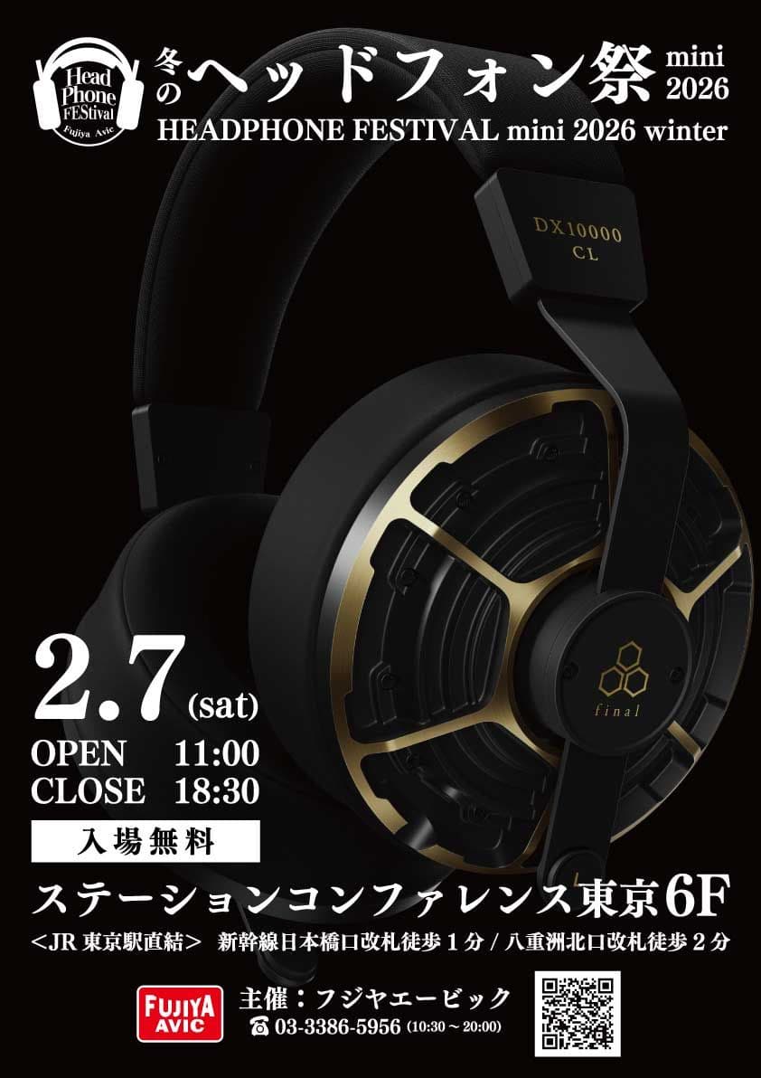 Winter Headphone Festival Mini 2026 Scheduled for February 7 Featuring Over 50 Companies