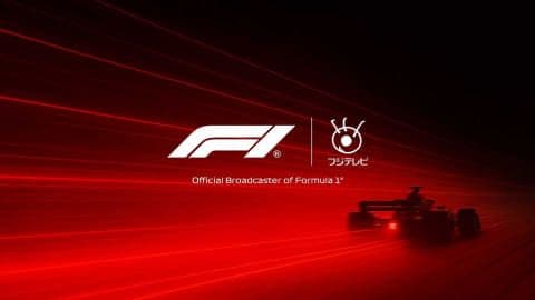 Fuji TV Launches "FOD F1 Plan" Offering Live Coverage of All Formula 1 Events with Expert Commentary