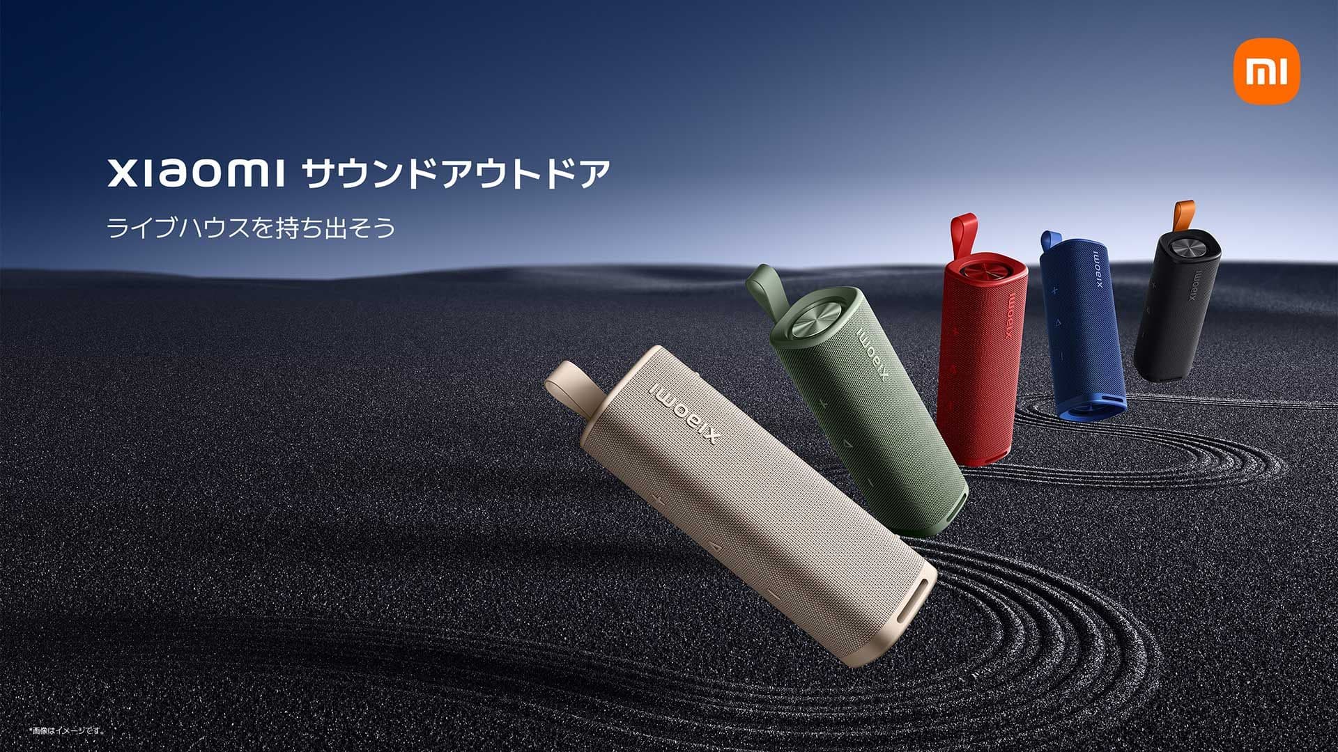 Xiaomi Introduces New Color Variants for Bluetooth Speakers Sound Outdoor and Sound Pocket