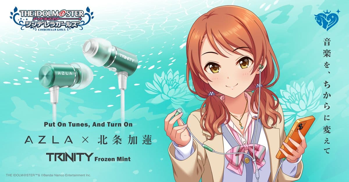 AZLA Introduces Limited Edition Earphones 'TRINITY Frozen Mint'