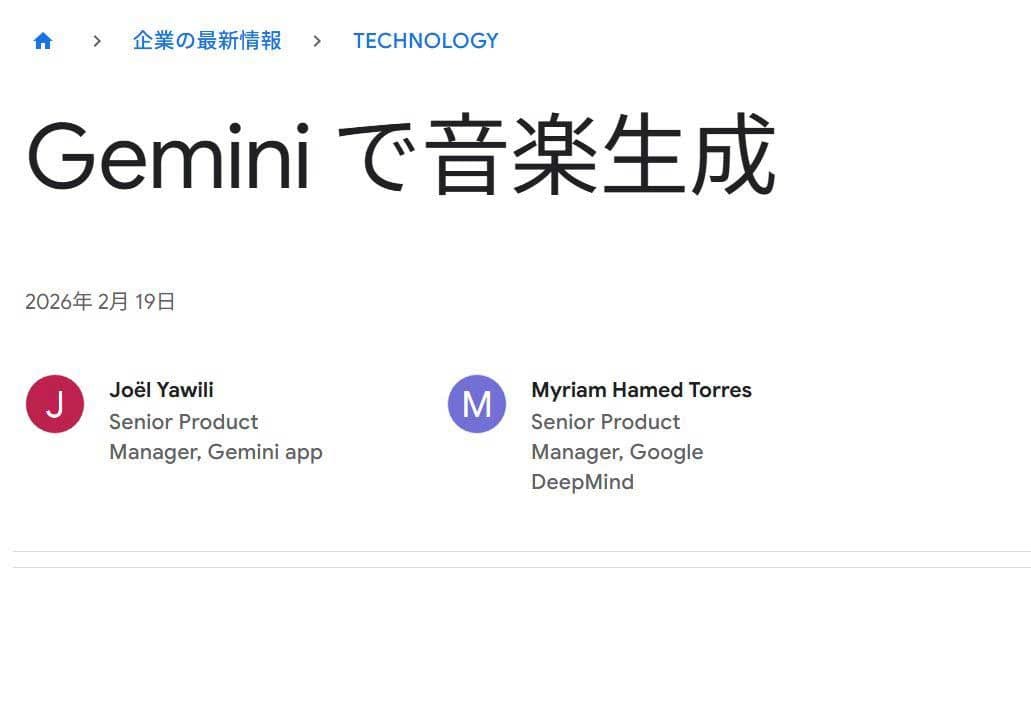 Google Adds Lyria 3 AI Music Generation to the Gemini App with Text, Photo, and Video Prompts
