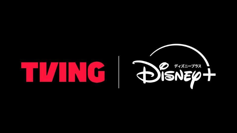 Disney Plus Strengthens Korean Content Offerings Through Partnership with TVING