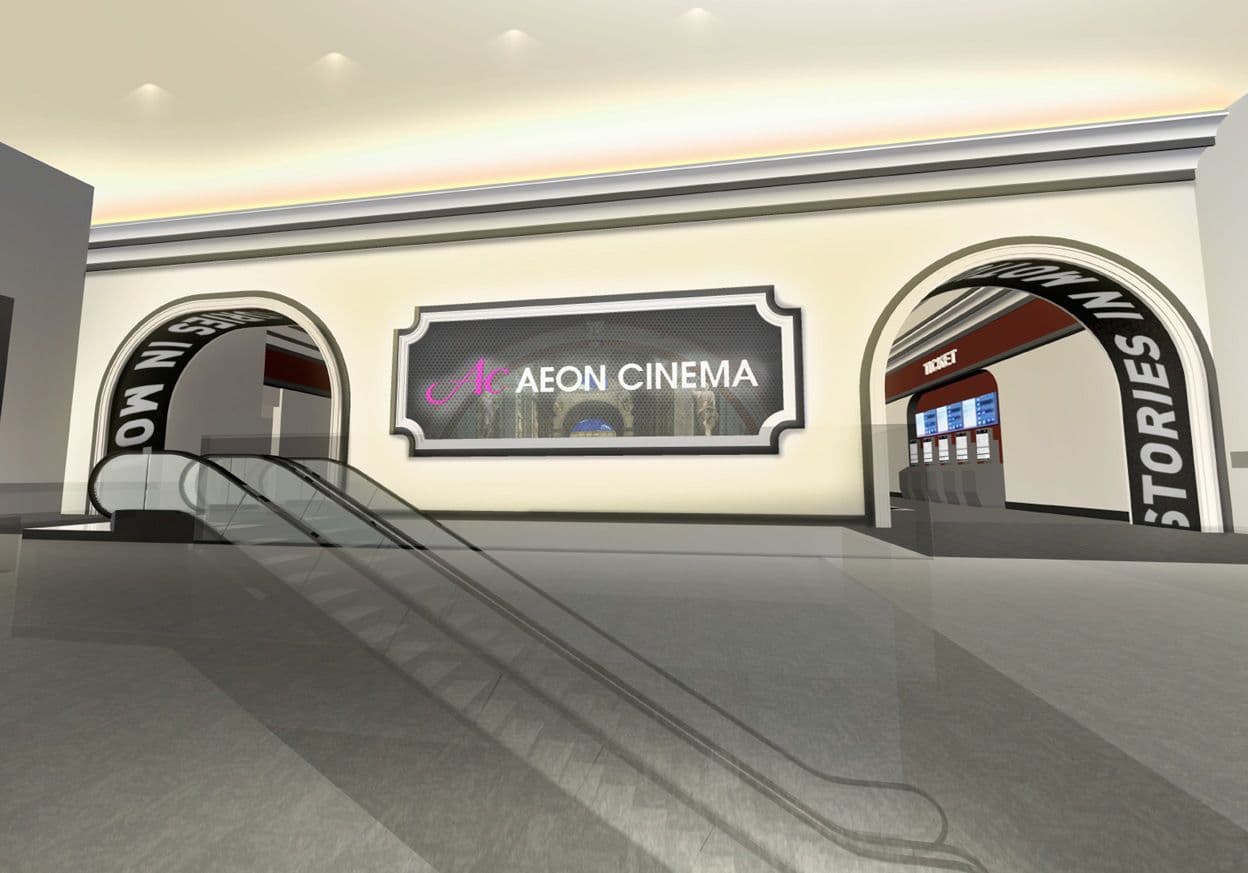 IMAX Laser Debuts in Tohoku Region with Grand Opening of AEON Cinema Ezuriko