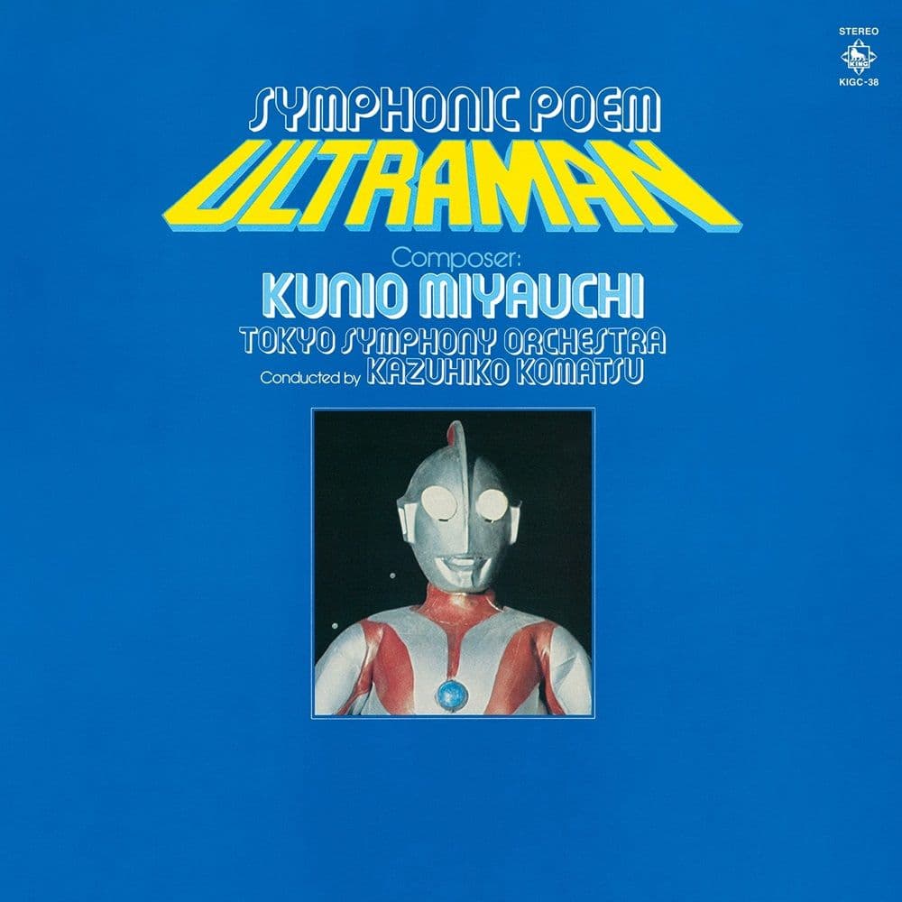Ultraman Symphonic Poem Ultraman/Ultra Seven SACD Free High-End Audio Listening Event at Oliospec Akihabara