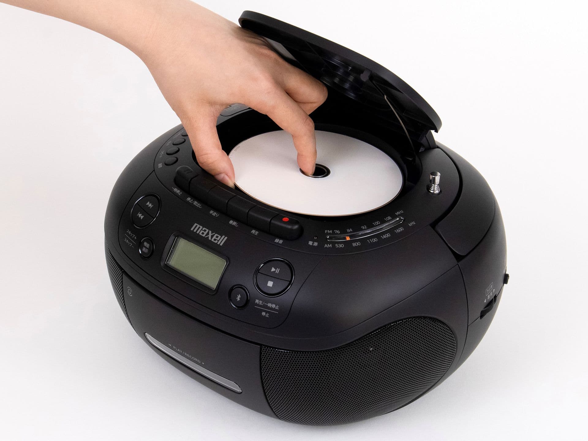 Maxell MXCR-200 Bluetooth CD Radio Cassette Recorder Lets You Record Music to Tape