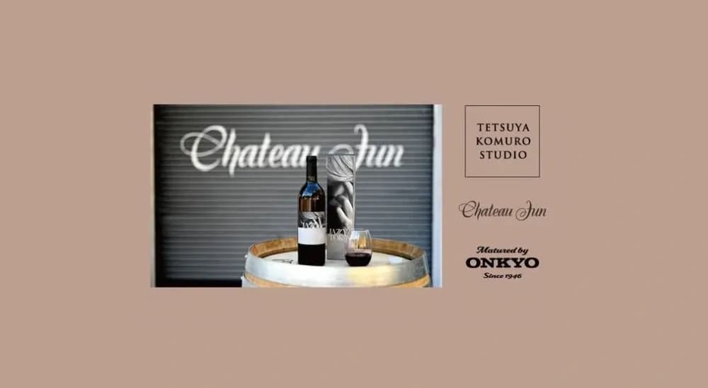 Onkyo Produces Wine Matured with Musical Vibrations Using Jazz Tracks by Tetsuya Komuro