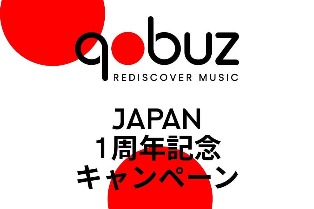 Qobuz feiert erstes Jubiläum in Japan mit exklusiven Wiedergabelisten und Aktionen